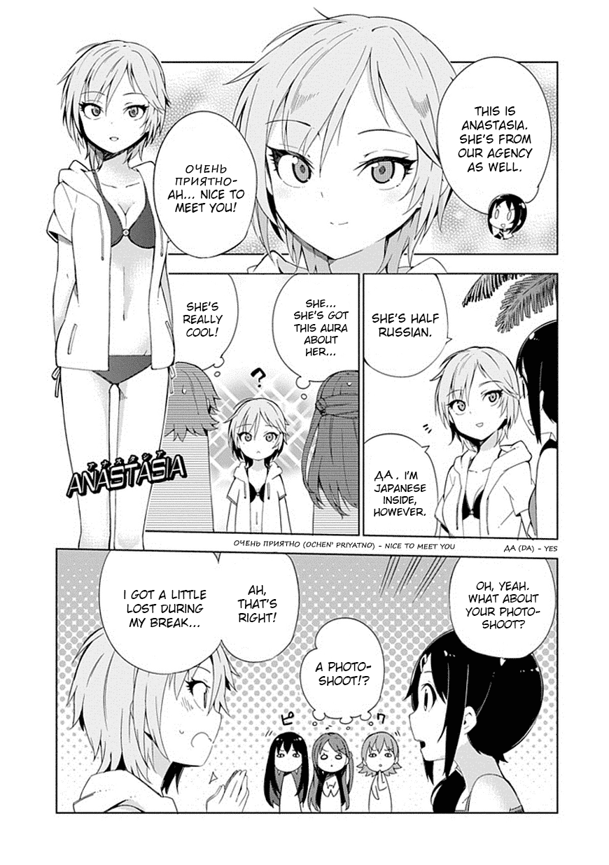 The Idolm@ster: Cinderella Girls - New Generations Chapter 9.2 page 5 - Chapter 9 v2 : 9th Lesson