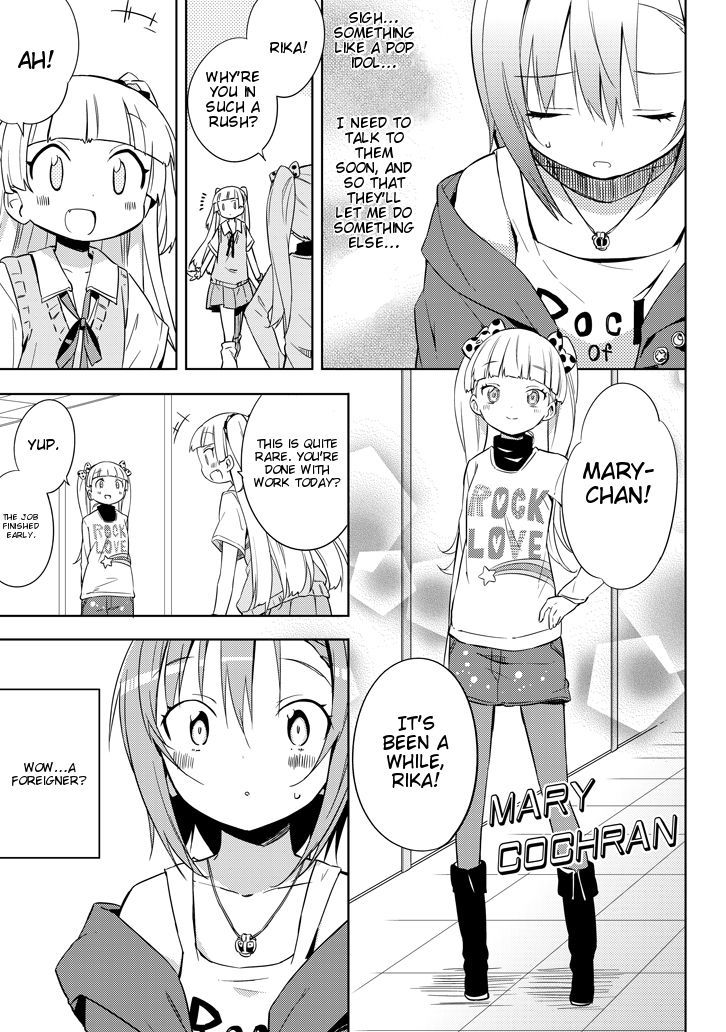 The Idolm@ster: Cinderella Girls - Rockin' Girl Chapter 1 page 12 - Chapter 1 : 1st Produce