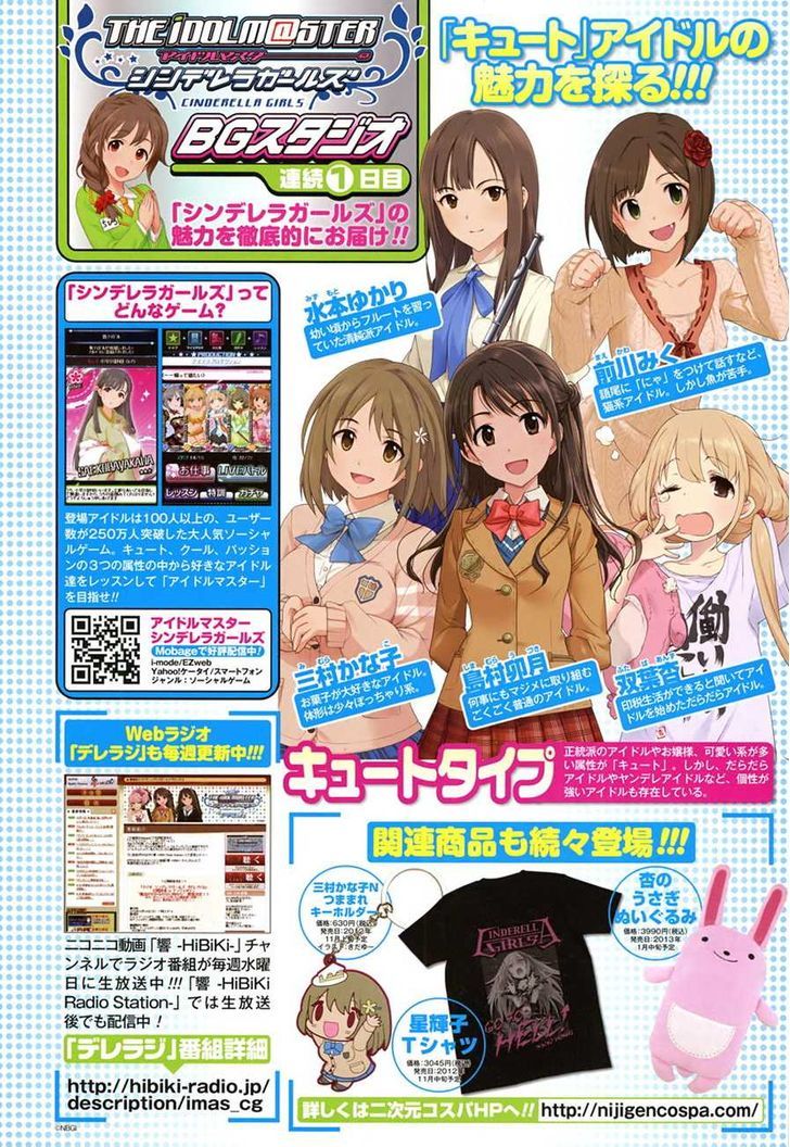 The Idolm@ster: Cinderella Girls - Rockin' Girl Chapter 1 page 35 - Chapter 1 : 1st Produce