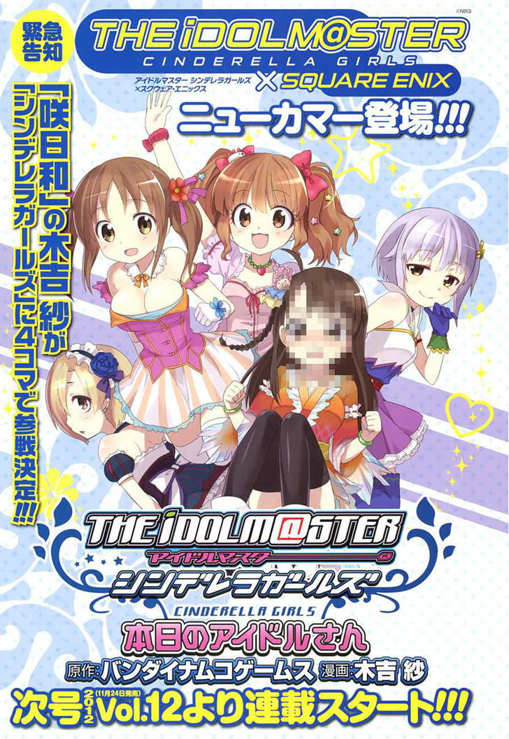 The Idolm@ster: Cinderella Girls - Rockin' Girl Chapter 1 page 36 - Chapter 1 : 1st Produce