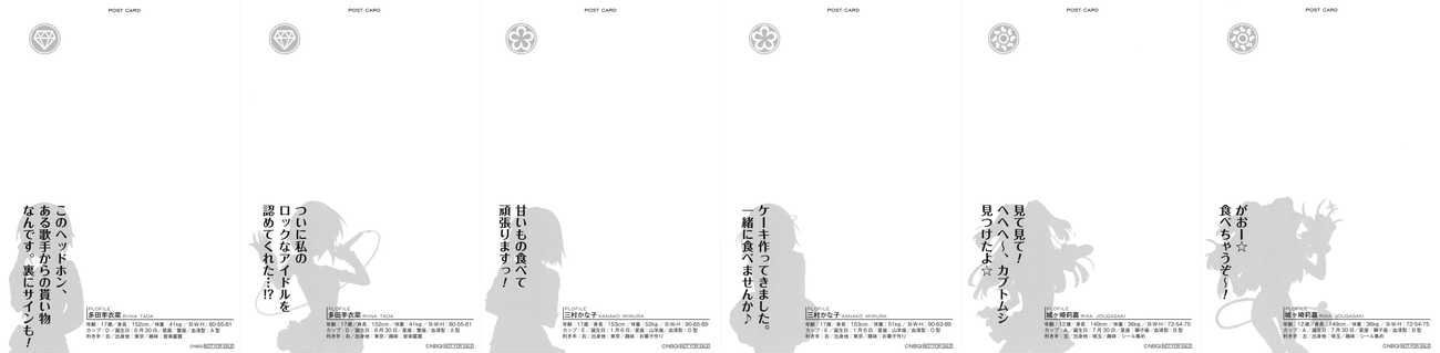 The Idolm@ster: Cinderella Girls - Rockin' Girl Chapter 1 page 40 - Chapter 1 : 1st Produce