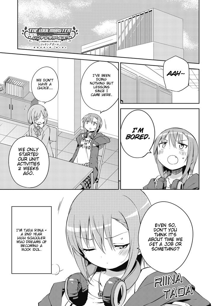 The Idolm@ster: Cinderella Girls - Rockin' Girl Chapter 2 page 1 - Chapter 2 : 2nd Produce