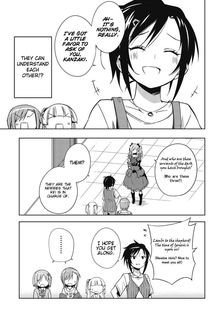 The Idolm@ster: Cinderella Girls - Rockin' Girl Chapter 2 page 21 - Chapter 2 : 2nd Produce