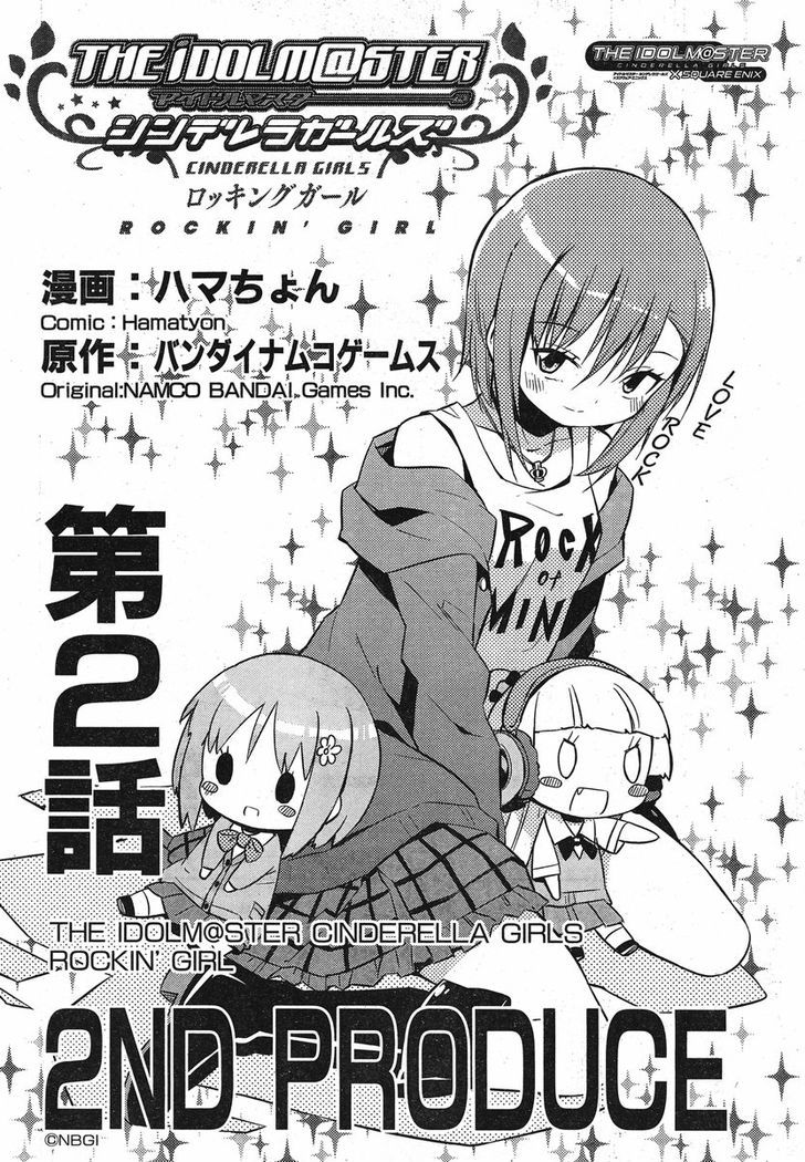 The Idolm@ster: Cinderella Girls - Rockin' Girl Chapter 2 page 6 - Chapter 2 : 2nd Produce