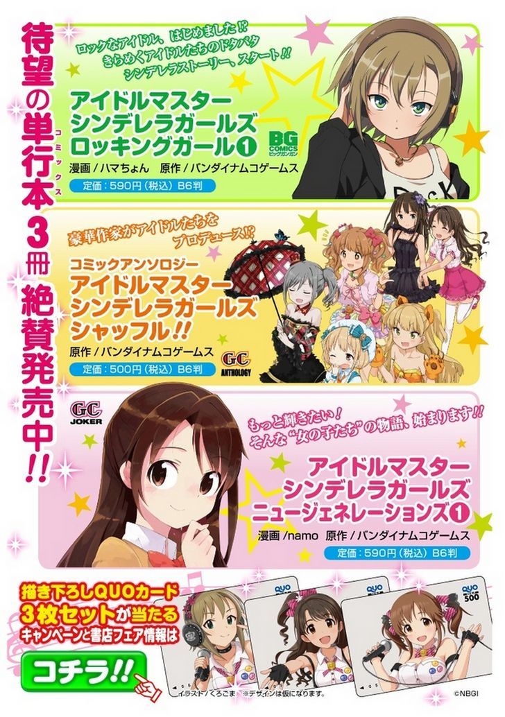 The Idolm@ster: Cinderella Girls - Rockin' Girl Chapter 5 page 1 - Chapter 5 : 5th Produce