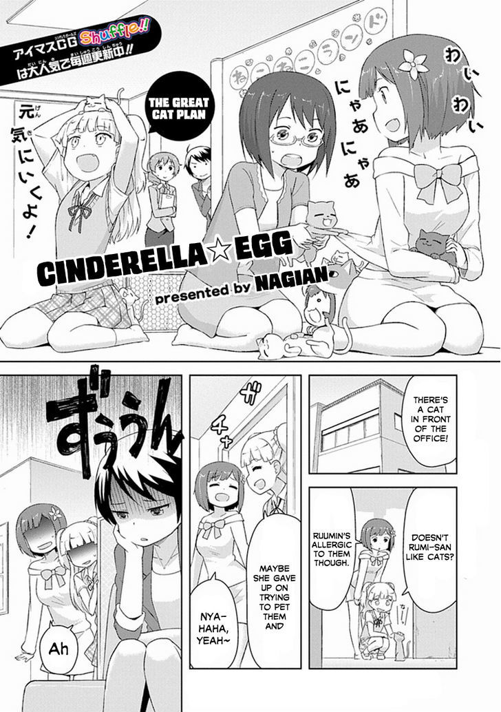 THE iDOLM@STER Cinderella Girls Shuffle!! - Cinderella Egg Chapter 2 page 1 - Chapter 2 : The Great Cat Plan