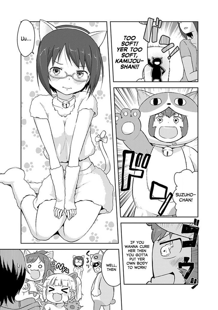 THE iDOLM@STER Cinderella Girls Shuffle!! - Cinderella Egg Chapter 2 page 5 - Chapter 2 : The Great Cat Plan