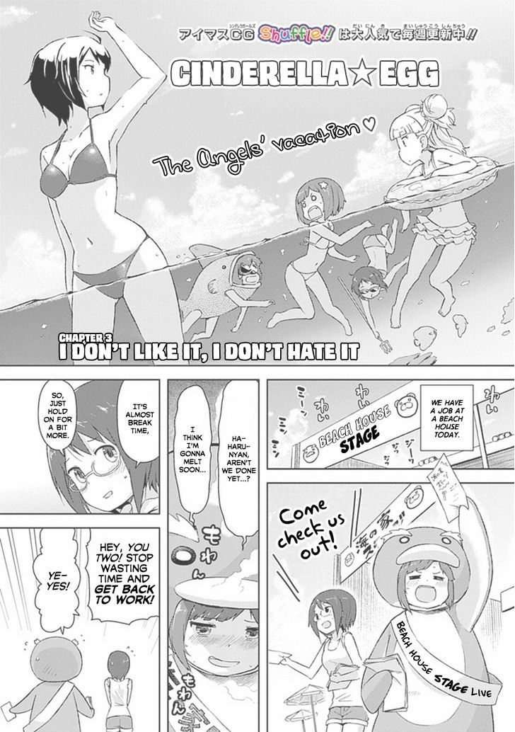 THE iDOLM@STER Cinderella Girls Shuffle!! - Cinderella Egg Chapter 3 page 1 - Chapter 3 : I Don't Like It, I Don't Hate It