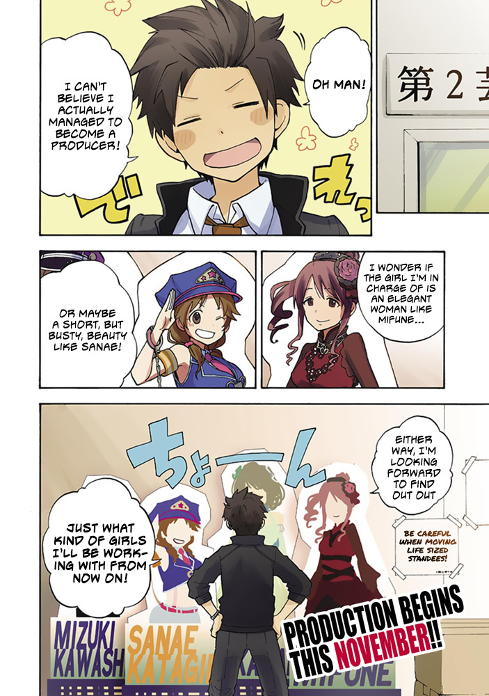 THE iDOLM@STER Cinderella Girls - U149 Chapter 0 page 10 - Chapter 0: Prologue