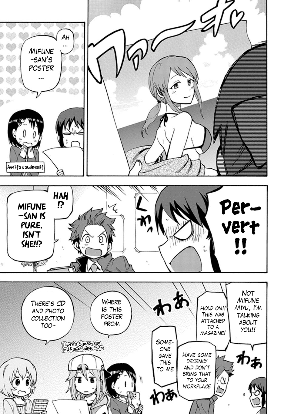 THE iDOLM@STER Cinderella Girls - U149 Chapter 1 page 12 - Chapter 1: Third Entertainment Section