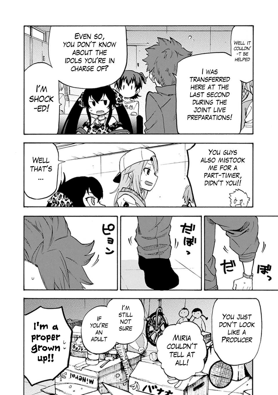 THE iDOLM@STER Cinderella Girls - U149 Chapter 1 page 18 - Chapter 1: Third Entertainment Section