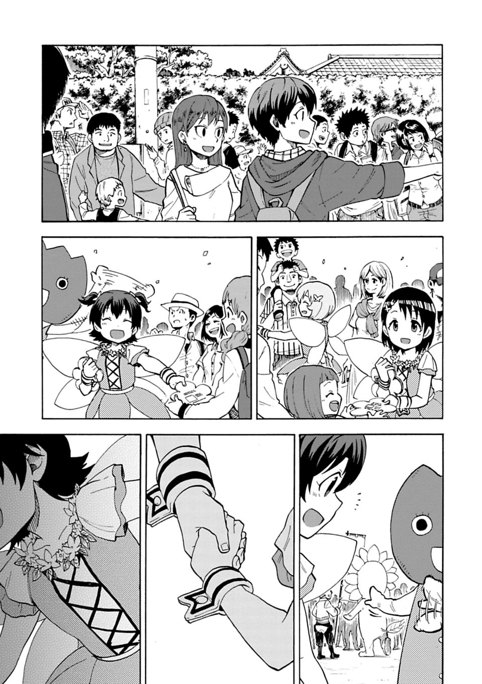 THE iDOLM@STER Cinderella Girls - U149 Chapter 10 page 13 - Chapter 10: Akagi Miria (3)