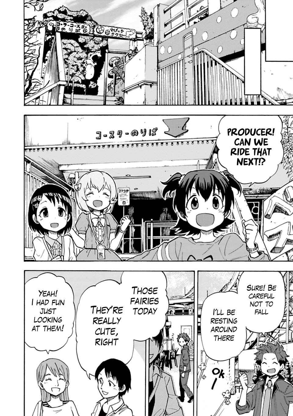 THE iDOLM@STER Cinderella Girls - U149 Chapter 10 page 15 - Chapter 10: Akagi Miria (3)