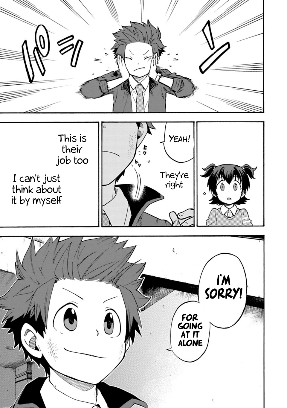 THE iDOLM@STER Cinderella Girls - U149 Chapter 10 page 3 - Chapter 10: Akagi Miria (3)