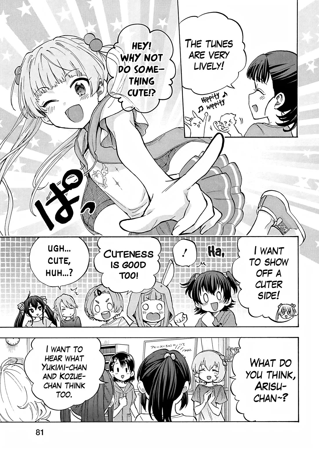 THE iDOLM@STER Cinderella Girls - U149 Chapter 102 page 15 - Chapter 102: Summer Live Part 2