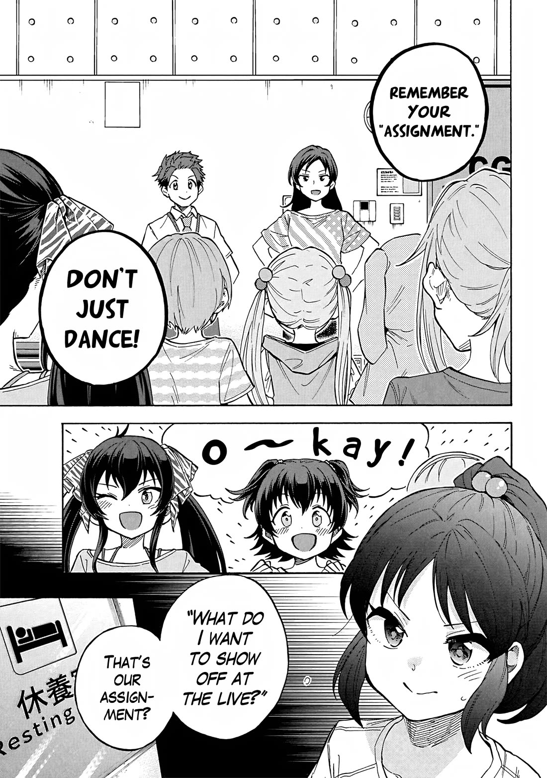 THE iDOLM@STER Cinderella Girls - U149 Chapter 102 page 5 - Chapter 102: Summer Live Part 2