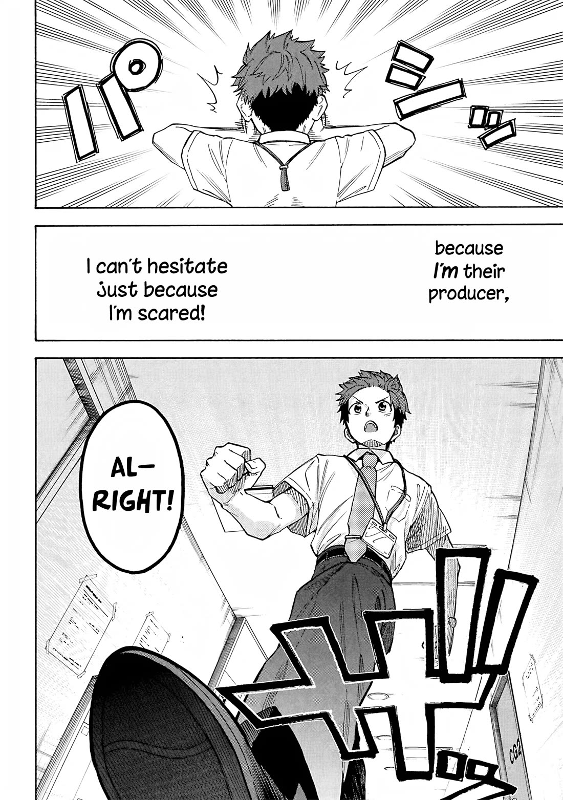 THE iDOLM@STER Cinderella Girls - U149 Chapter 103 page 16 - Chapter 103: Summer Live Part 3