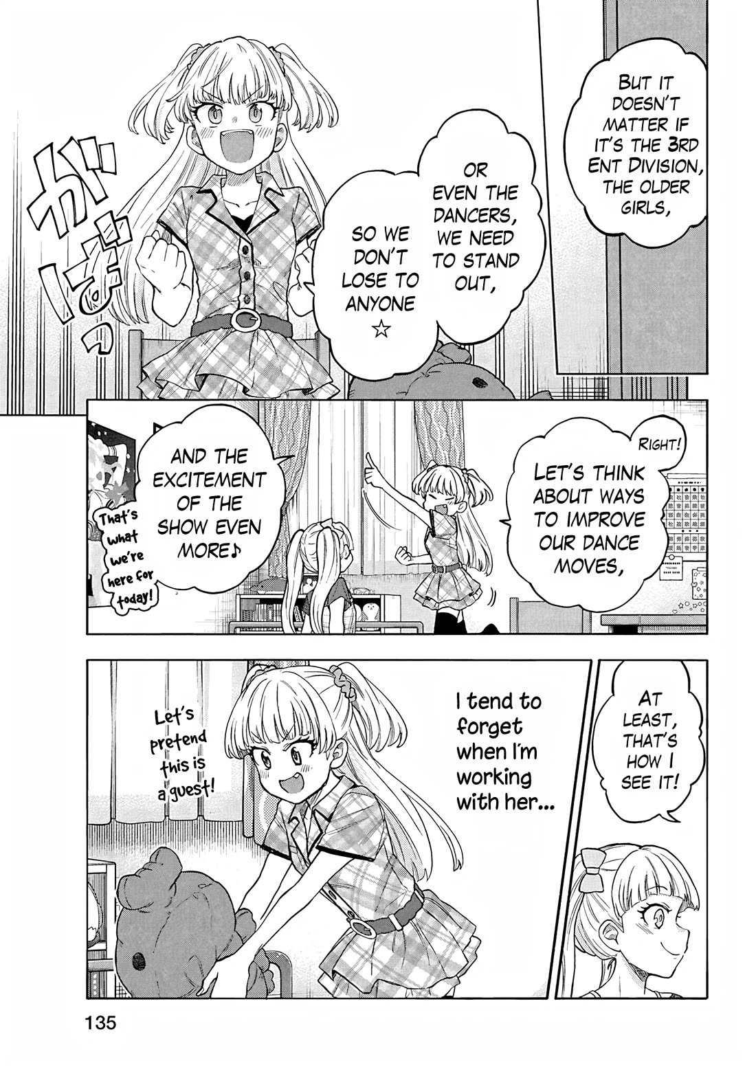 THE iDOLM@STER Cinderella Girls - U149 Chapter 104.5 page 5 - Chapter 104.5: Extra Chapter An Afternoon With Rika and Mary