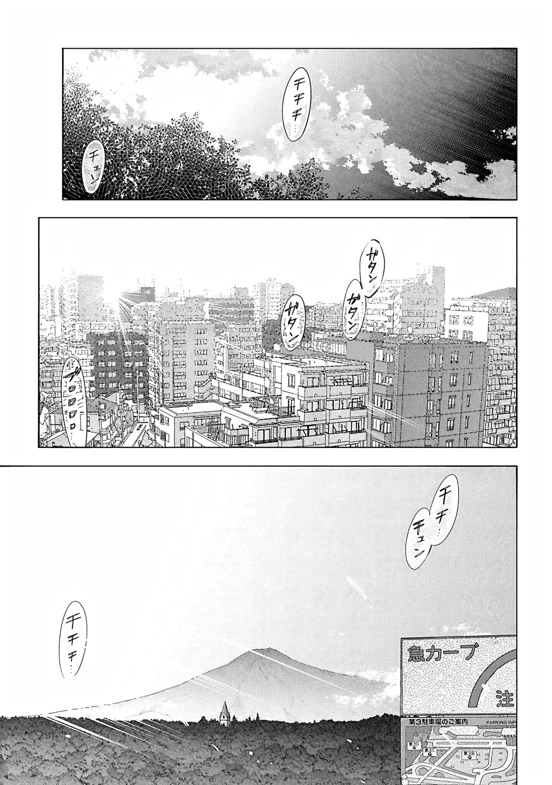 THE iDOLM@STER Cinderella Girls - U149 Chapter 104 page 15 - Chapter 104: Summer Live Part 4