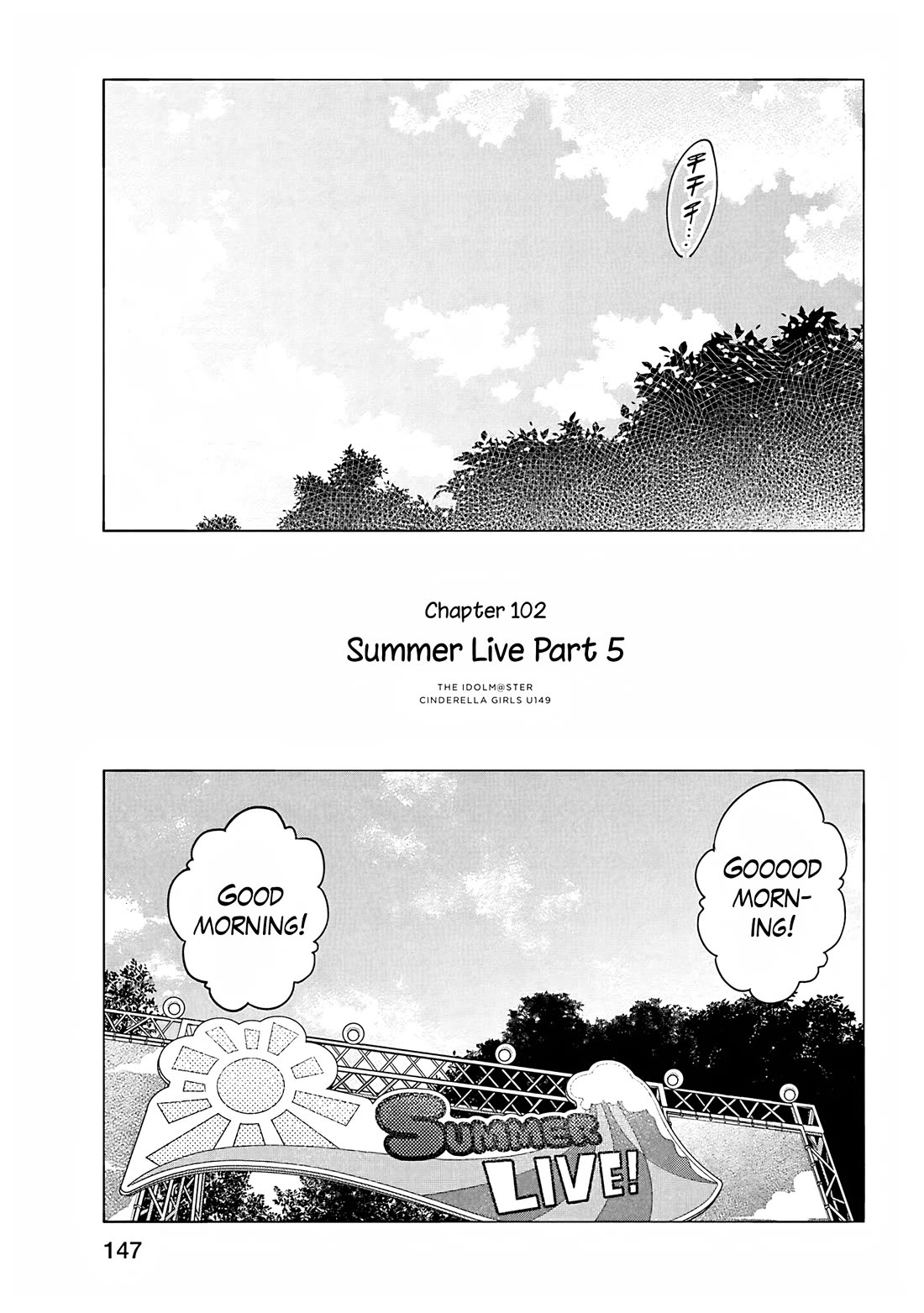 THE iDOLM@STER Cinderella Girls - U149 Chapter 105 page 1 - Chapter 105: Summer Live Part 5