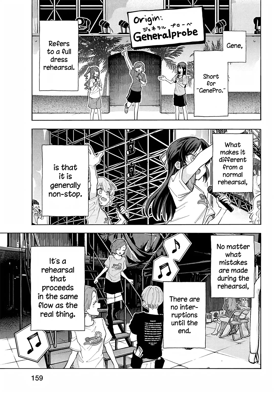 THE iDOLM@STER Cinderella Girls - U149 Chapter 105 page 11 - Chapter 105: Summer Live Part 5