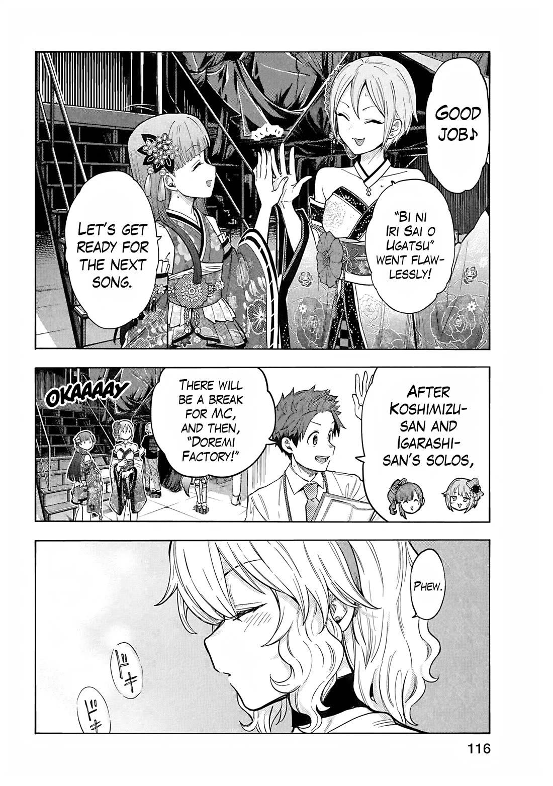 THE iDOLM@STER Cinderella Girls - U149 Chapter 111 page 2 - Chapter 111: Summer Live Part 11