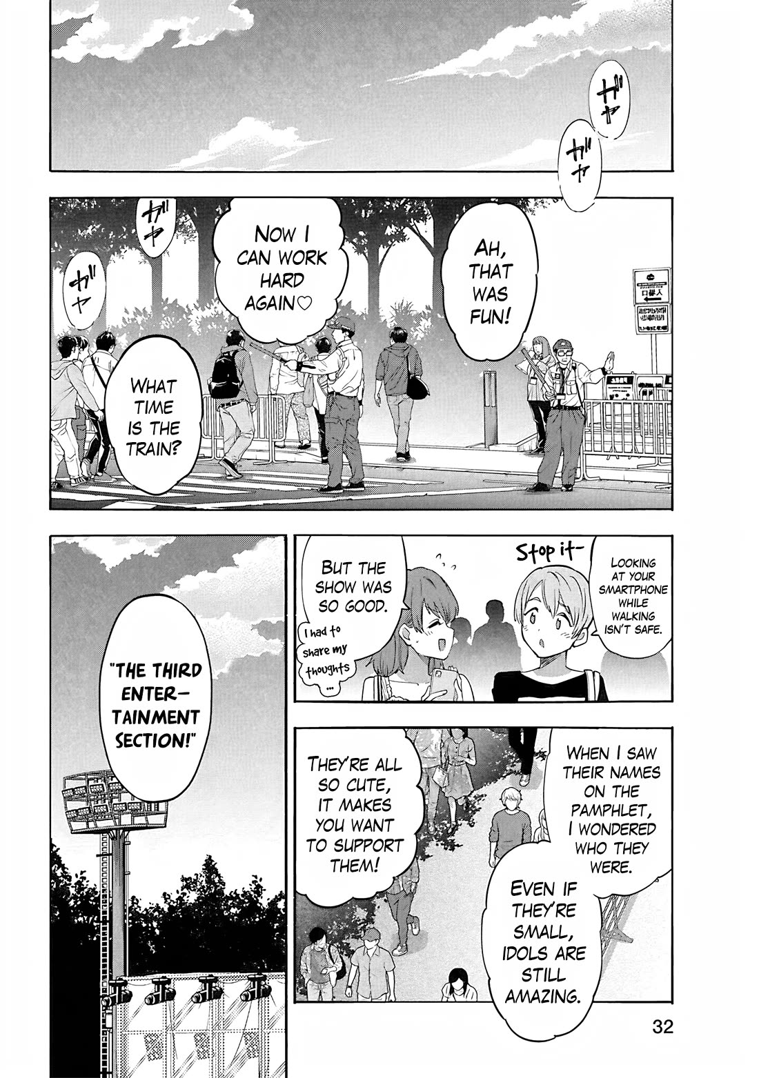 THE iDOLM@STER Cinderella Girls - U149 Chapter 114 page 2 - Chapter 114: Summer Live -Curtain Fall-