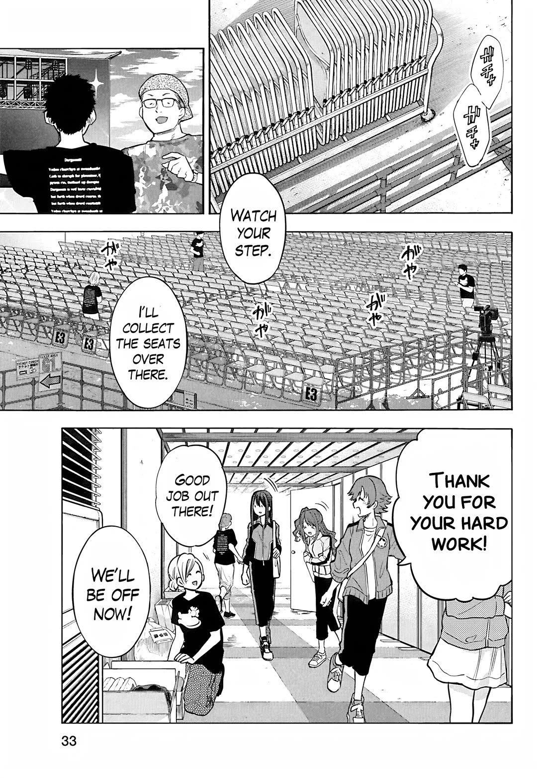 THE iDOLM@STER Cinderella Girls - U149 Chapter 114 page 3 - Chapter 114: Summer Live -Curtain Fall-