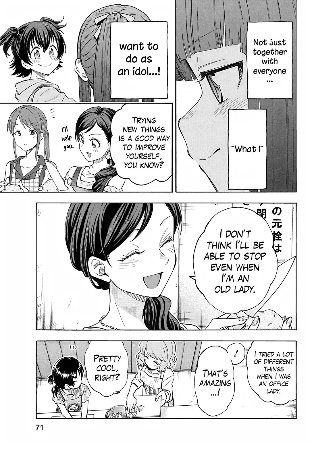THE iDOLM@STER Cinderella Girls - U149 Chapter 115 page 25 - Chapter 115: End of Summer Part 1