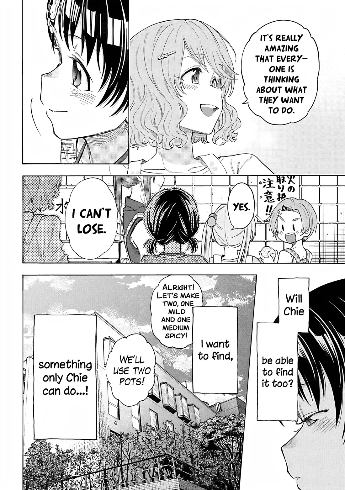THE iDOLM@STER Cinderella Girls - U149 Chapter 115 page 26 - Chapter 115: End of Summer Part 1