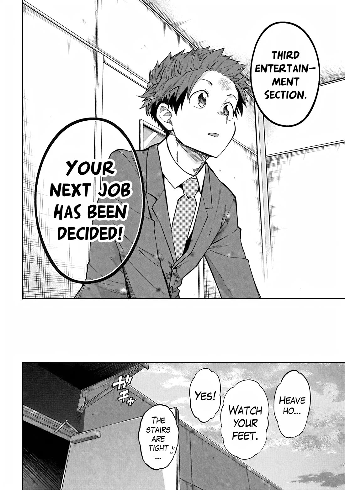 THE iDOLM@STER Cinderella Girls - U149 Chapter 115 page 4 - Chapter 115: End of Summer Part 1