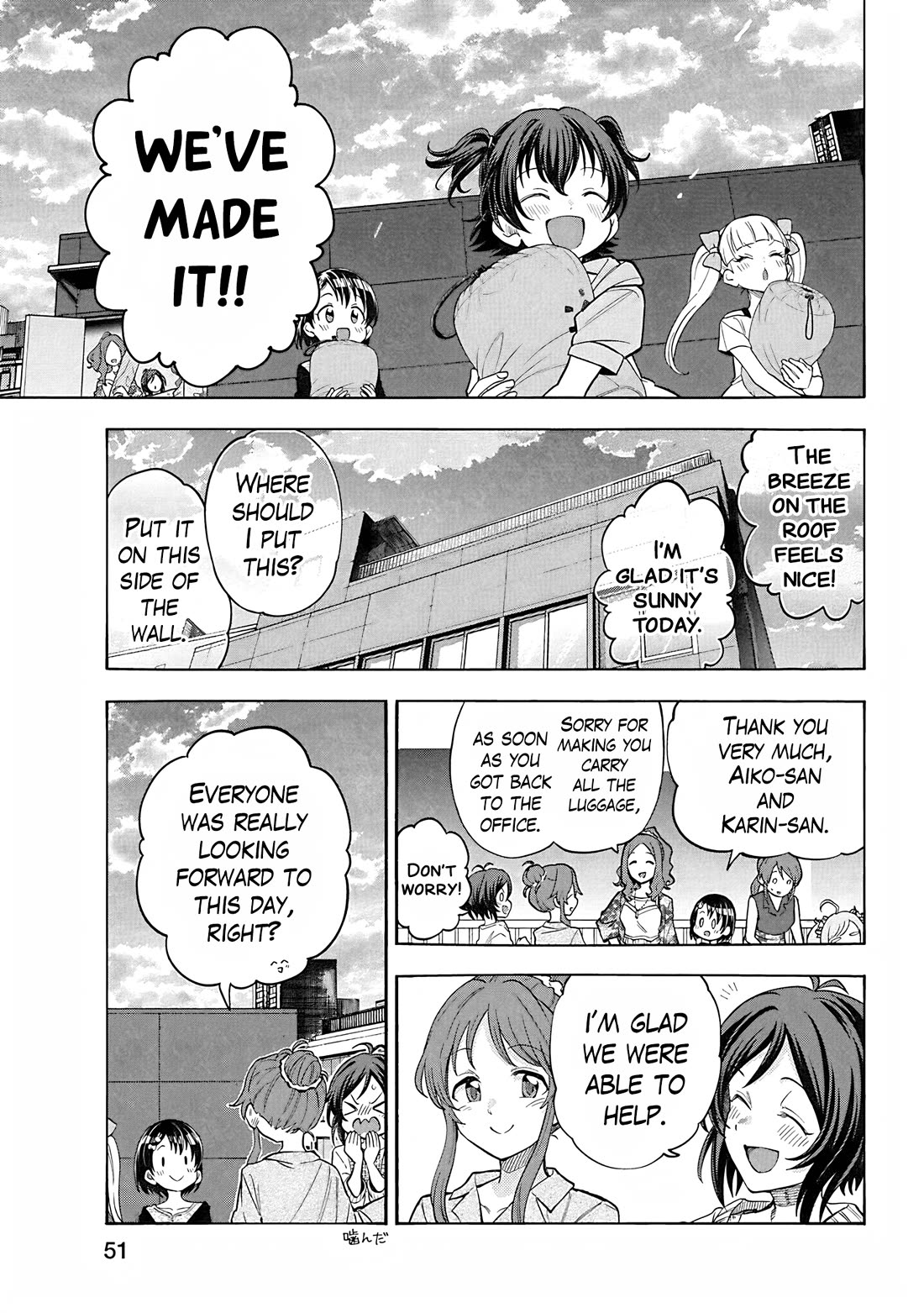 THE iDOLM@STER Cinderella Girls - U149 Chapter 115 page 5 - Chapter 115: End of Summer Part 1