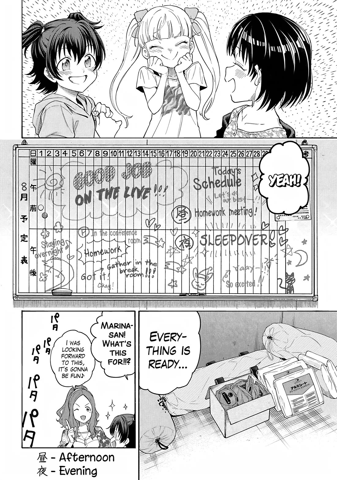 THE iDOLM@STER Cinderella Girls - U149 Chapter 115 page 6 - Chapter 115: End of Summer Part 1