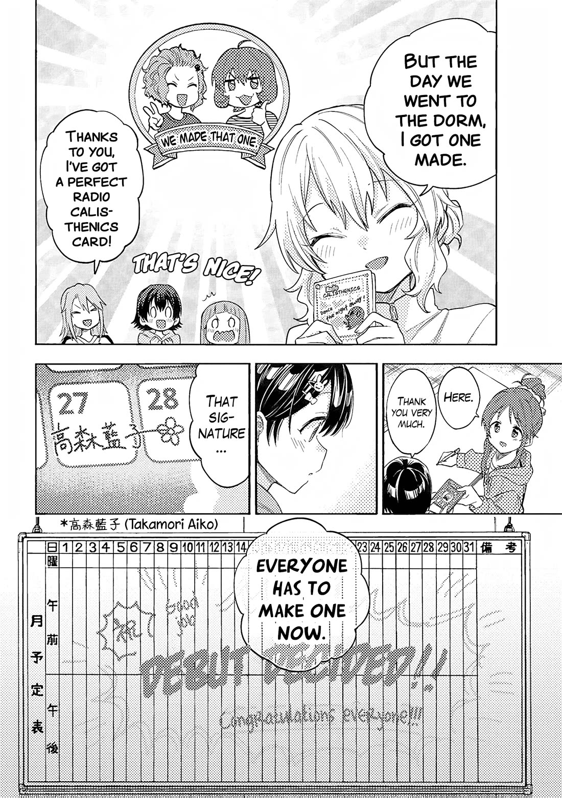 THE iDOLM@STER Cinderella Girls - U149 Chapter 116.5 page 8 - Chapter 116.5: Special Compilation
