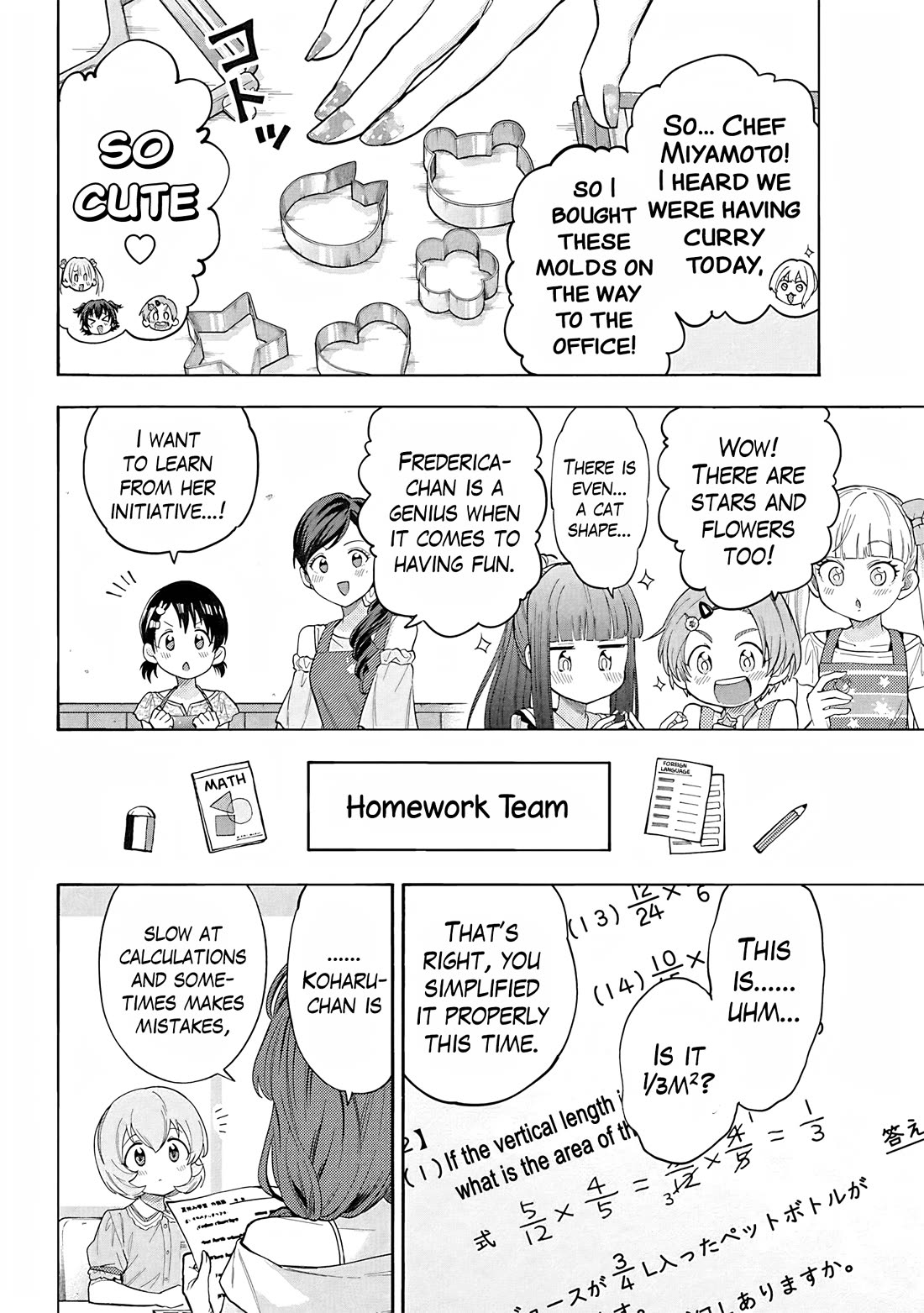 THE iDOLM@STER Cinderella Girls - U149 Chapter 116 page 2 - Chapter 116: End of Summer Part 2