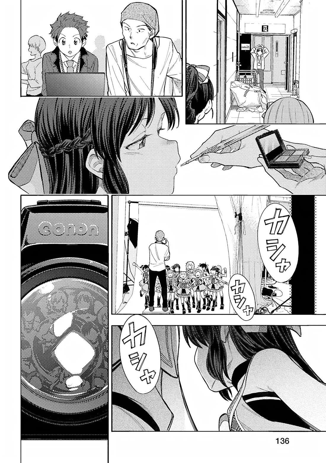 THE iDOLM@STER Cinderella Girls - U149 Chapter 117 page 18 - Chapter 117: Third Entertainment Section Part 20