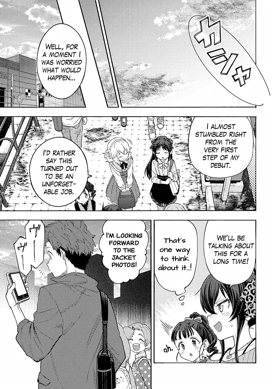 THE iDOLM@STER Cinderella Girls - U149 Chapter 117 page 19 - Chapter 117: Third Entertainment Section Part 20