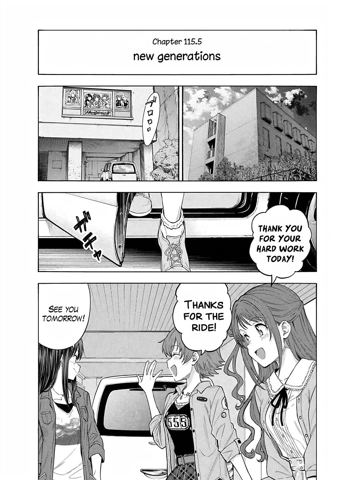 THE iDOLM@STER Cinderella Girls - U149 Chapter 118.5 page 6 - Chapter 118.5: New! Third Entertainment Section! / new generations