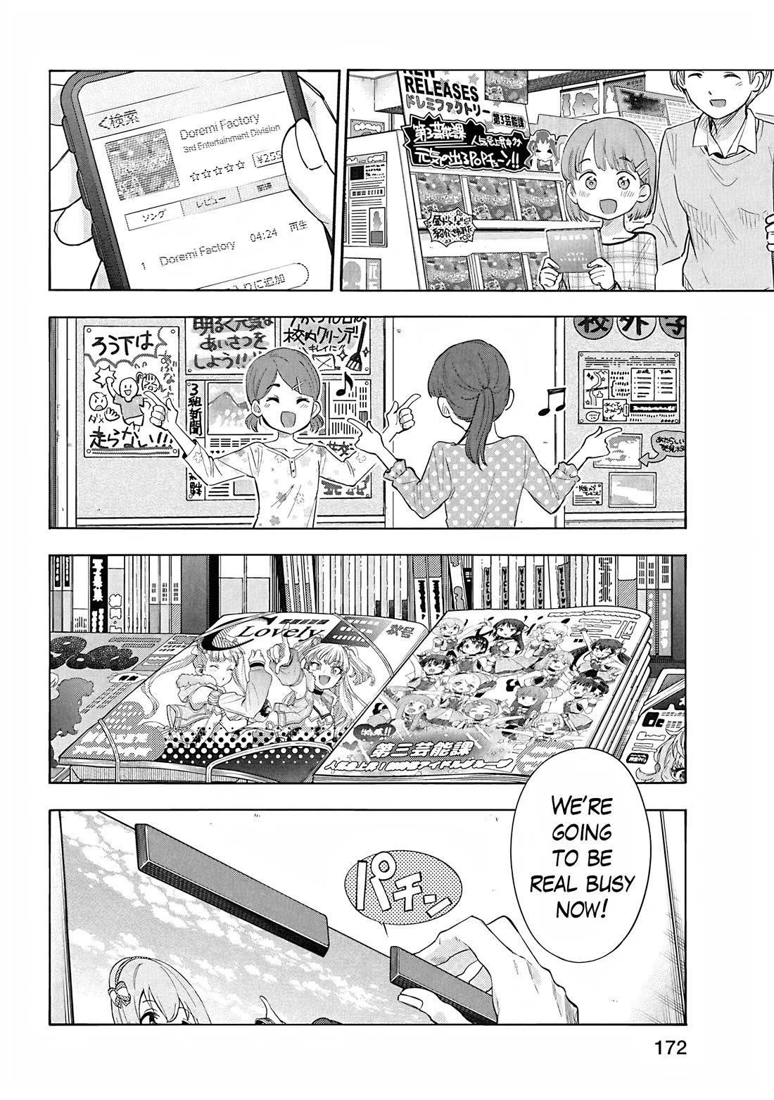 THE iDOLM@STER Cinderella Girls - U149 Chapter 118 page 27 - Chapter 118: Third Entertainment Section Part 21