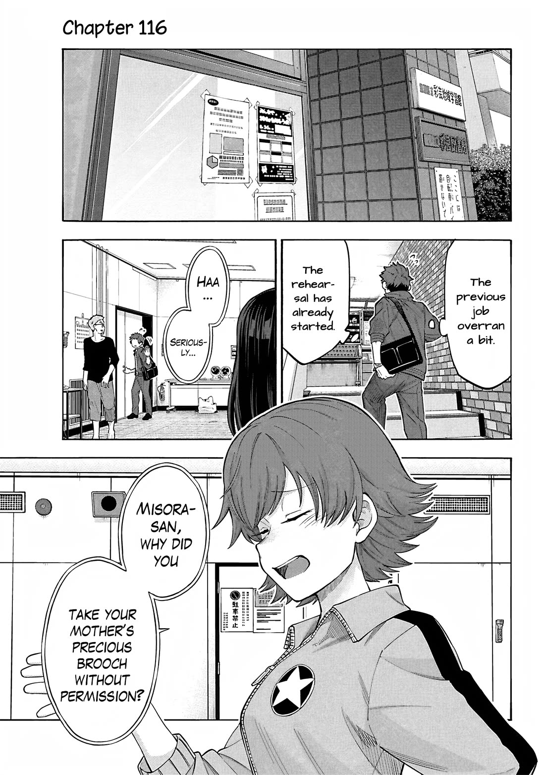 THE iDOLM@STER Cinderella Girls - U149 Chapter 119 page 1 - Chapter 119: Yusa Kozue Part 1