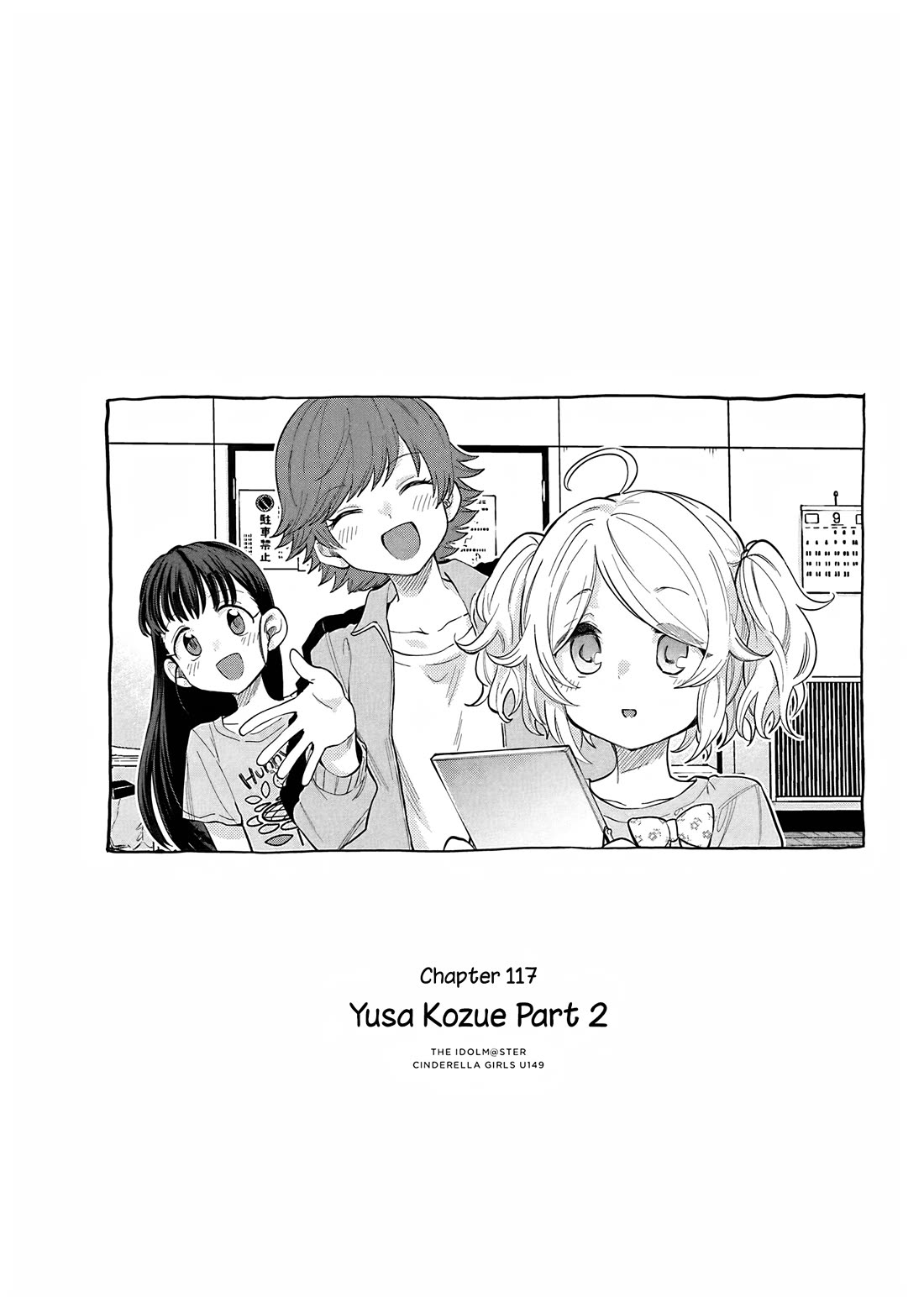 THE iDOLM@STER Cinderella Girls - U149 Chapter 120 page 1 - Chapter 120: Yusa Kozue Part 2