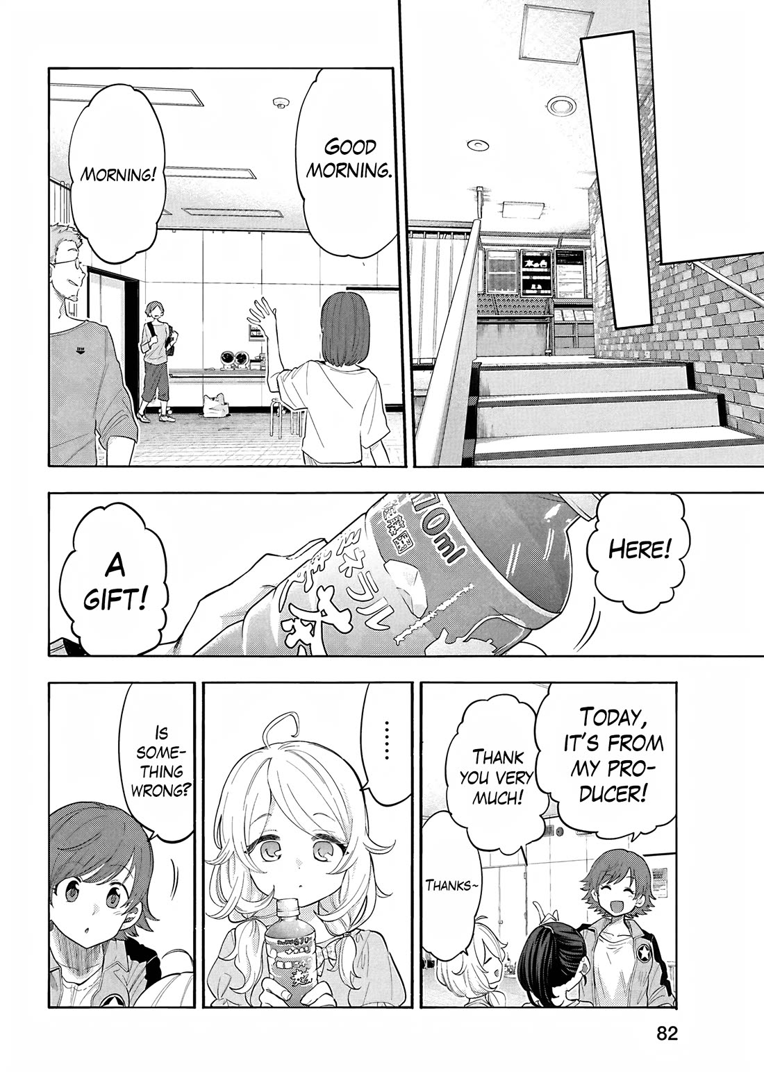 THE iDOLM@STER Cinderella Girls - U149 Chapter 121 page 29 - Chapter 121: Yusa Kozue Part 3