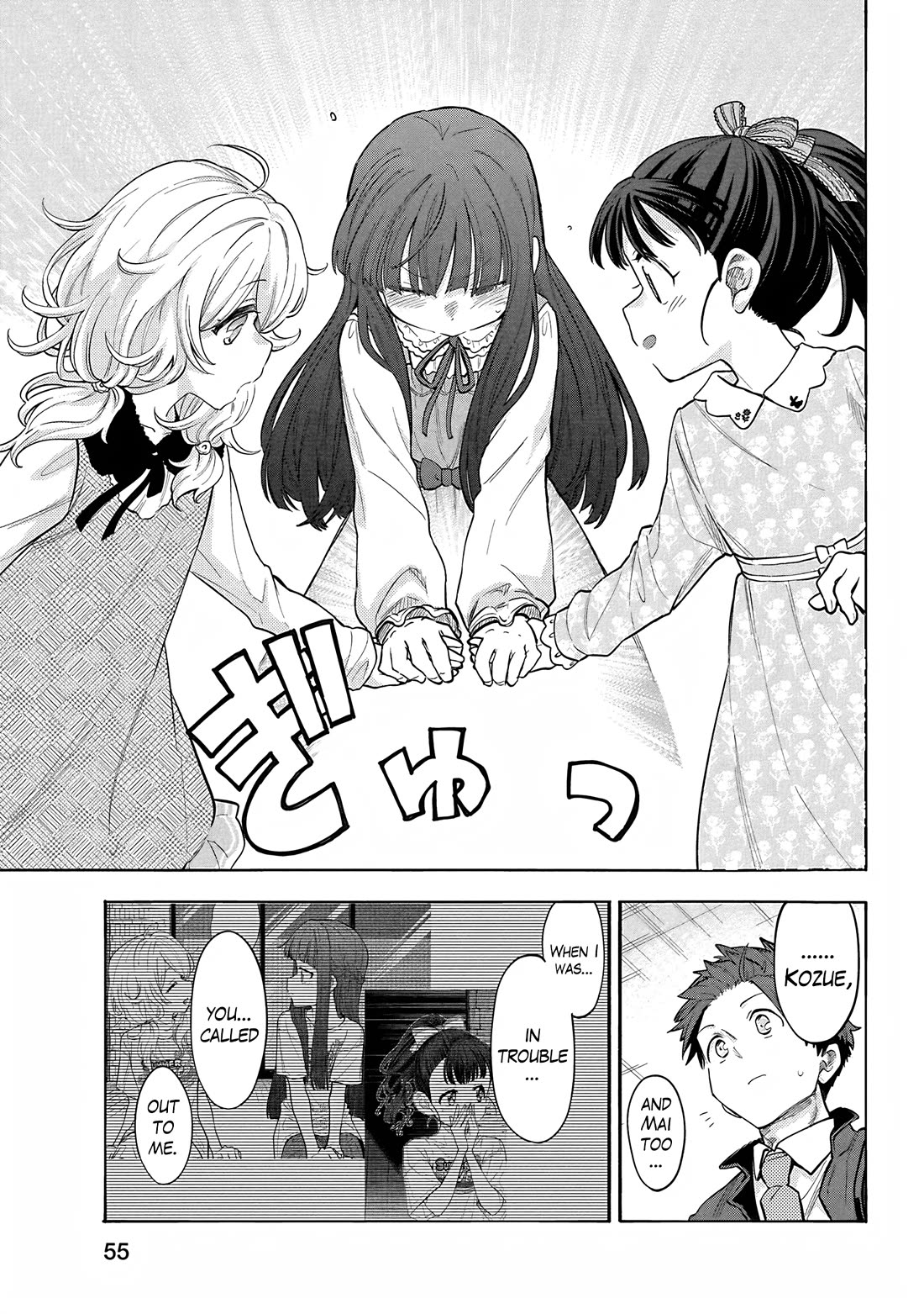 THE iDOLM@STER Cinderella Girls - U149 Chapter 121 page 5 - Chapter 121: Yusa Kozue Part 3