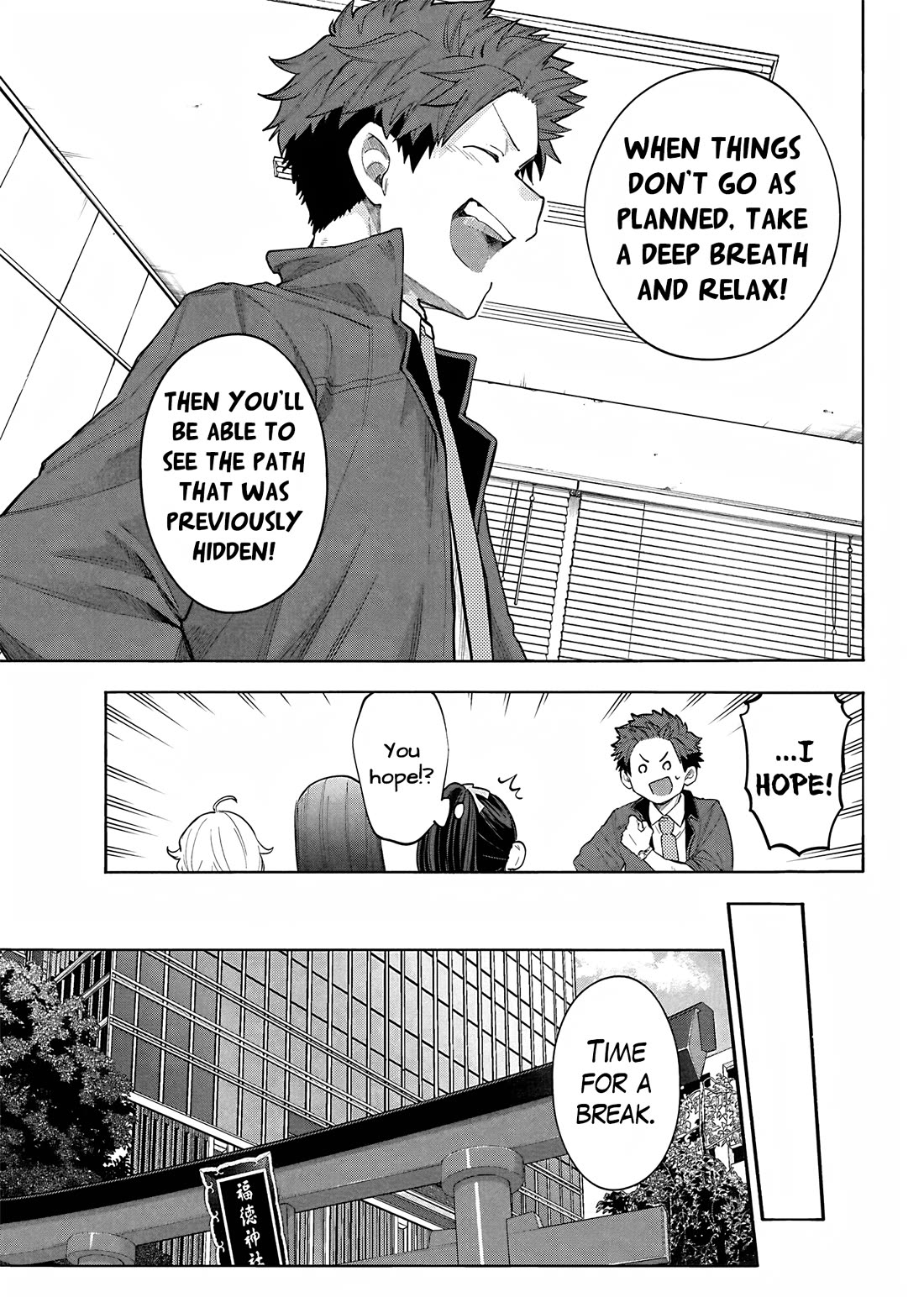 THE iDOLM@STER Cinderella Girls - U149 Chapter 121 page 9 - Chapter 121: Yusa Kozue Part 3
