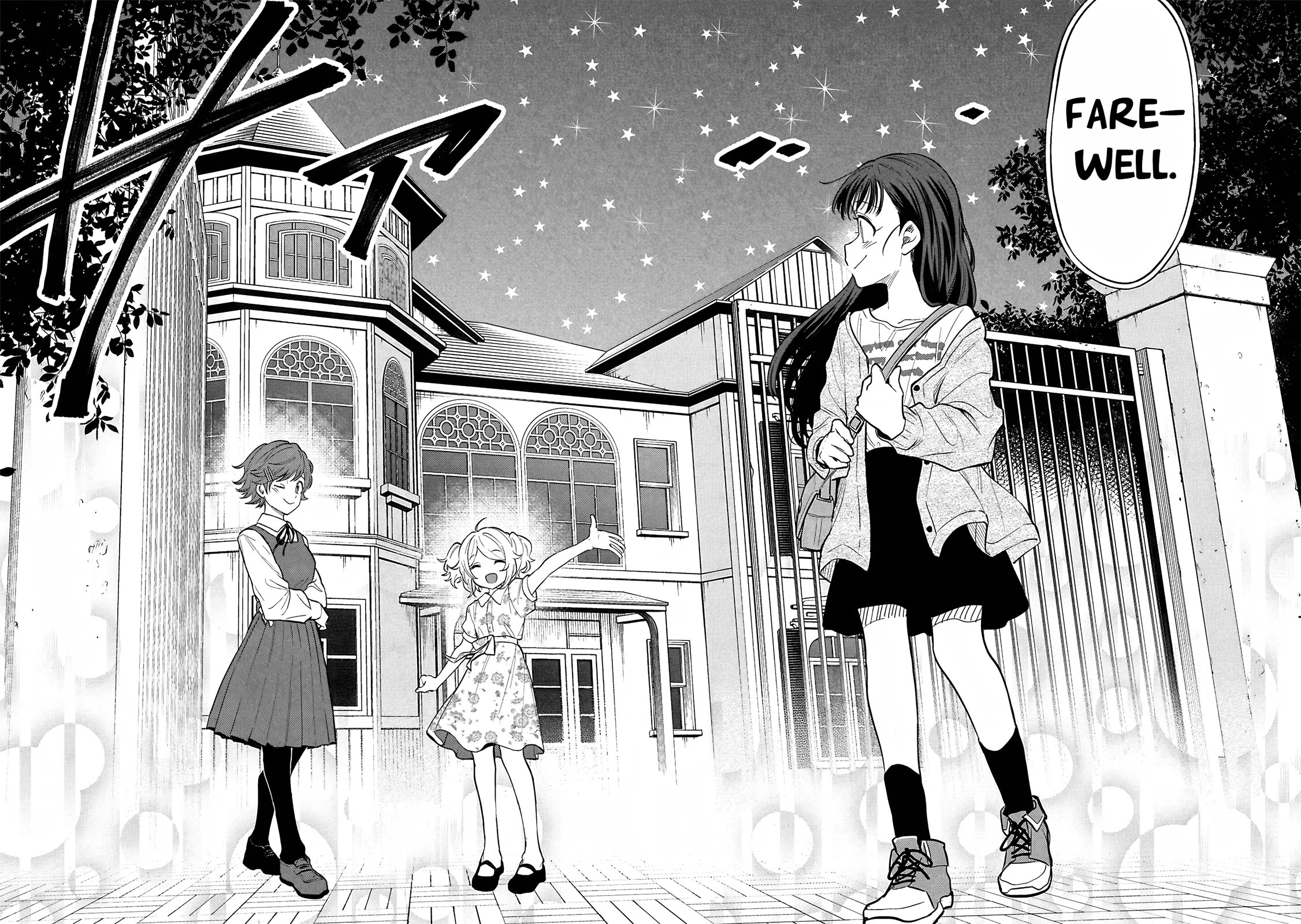 THE iDOLM@STER Cinderella Girls - U149 Chapter 122 page 6 - Chapter 122: Yusa Kozue Part 4