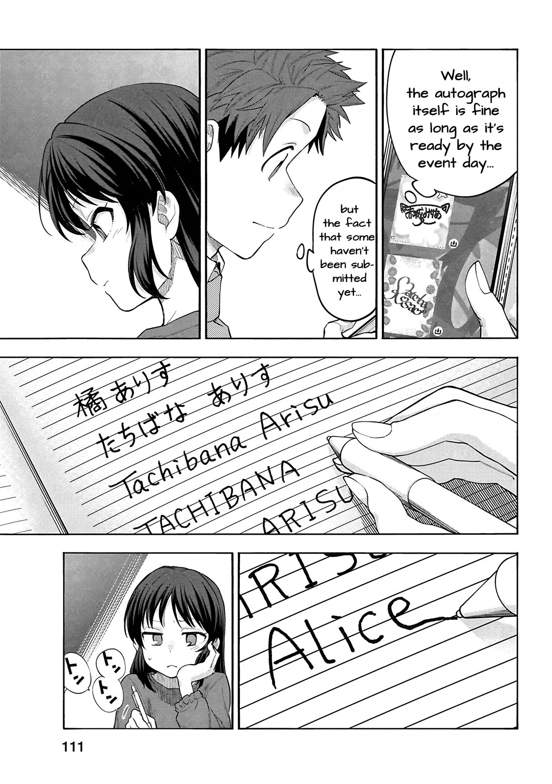 THE iDOLM@STER Cinderella Girls - U149 Chapter 123 page 5 - Chapter 123: Autograph Part 1