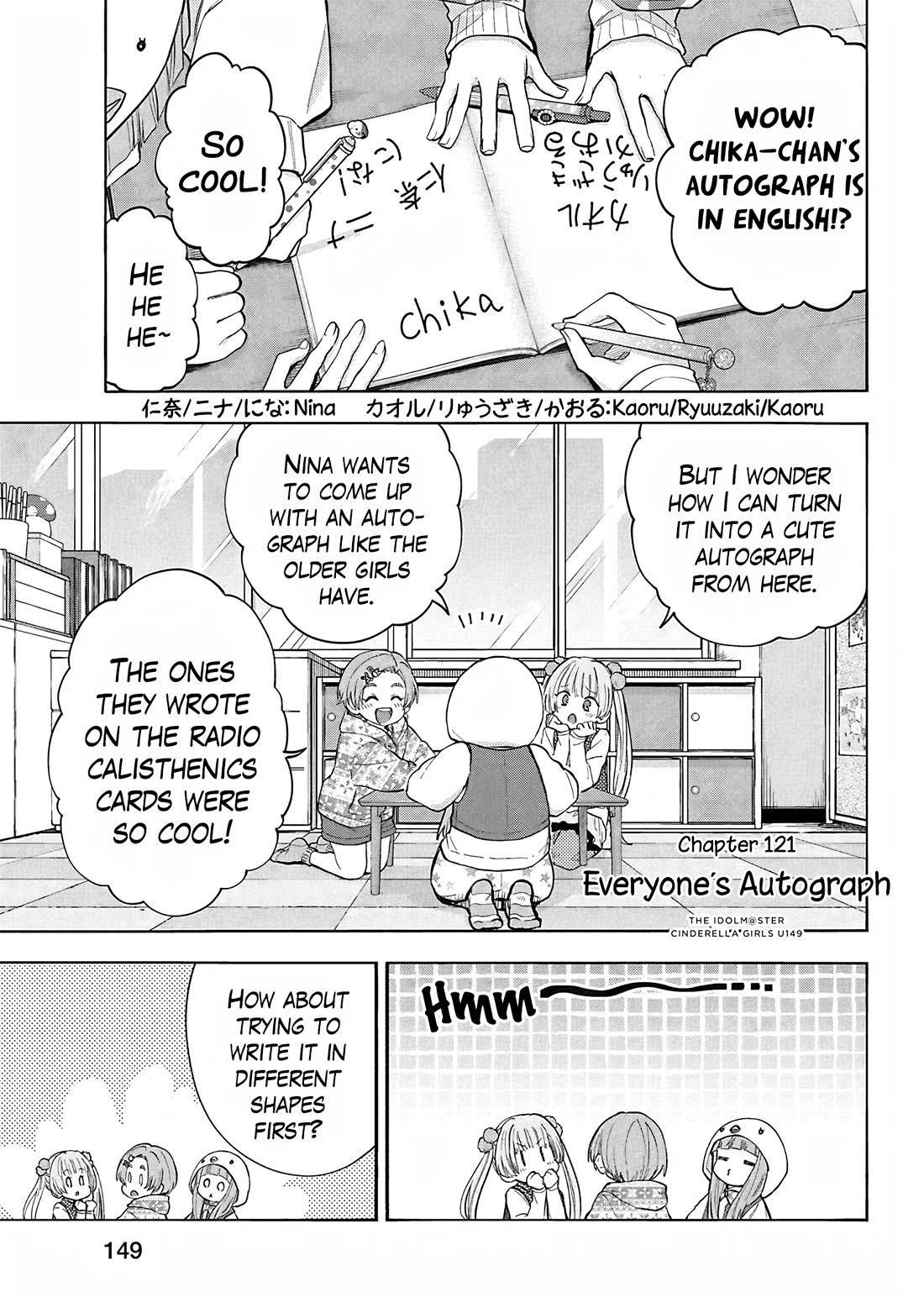 THE iDOLM@STER Cinderella Girls - U149 Chapter 125 page 1 - Chapter 125: Everyone's Autograph