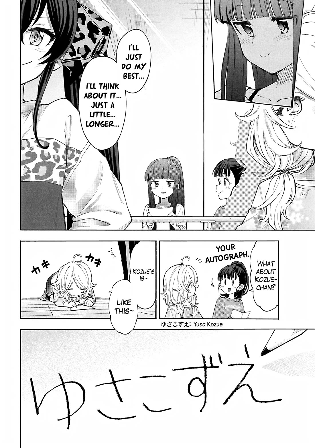 THE iDOLM@STER Cinderella Girls - U149 Chapter 125 page 12 - Chapter 125: Everyone's Autograph