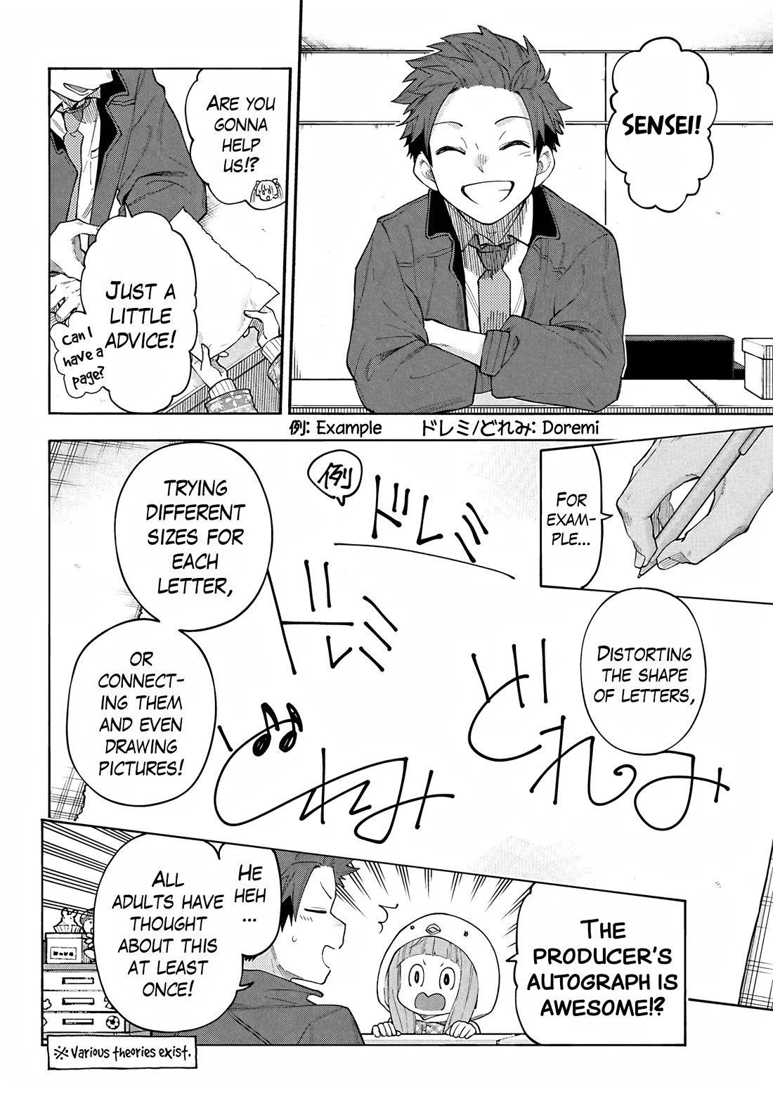 THE iDOLM@STER Cinderella Girls - U149 Chapter 125 page 2 - Chapter 125: Everyone's Autograph