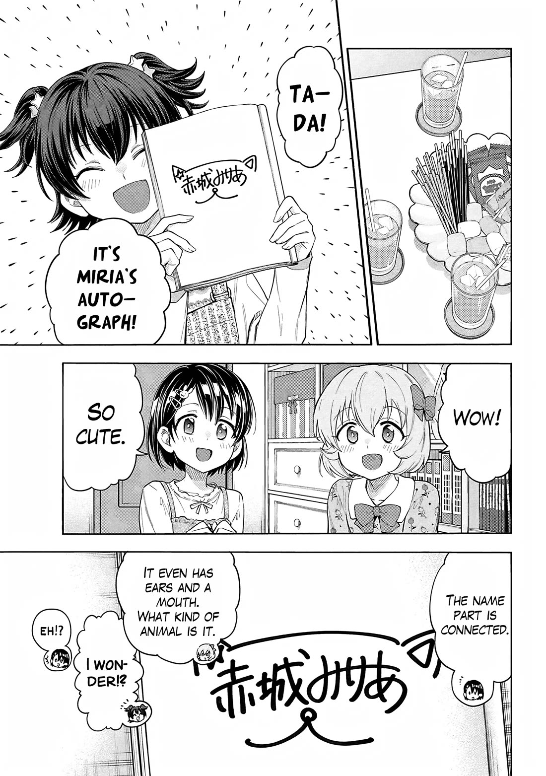 THE iDOLM@STER Cinderella Girls - U149 Chapter 125 page 5 - Chapter 125: Everyone's Autograph
